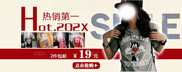 淘宝服装创意海报宣传banner海报