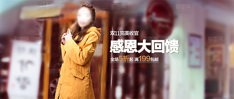 淘宝冬装红色海报宣传banner