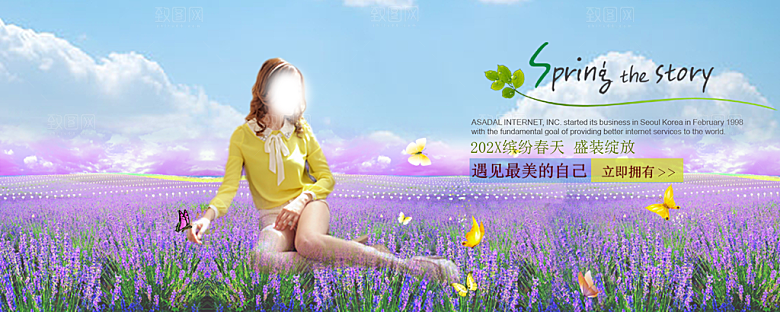 淘宝女装创意宣传海报banner