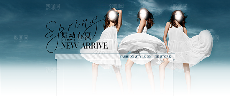 淘宝女装创意宣传海报banner