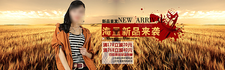 创意淘宝女装宣传海报设计素材
