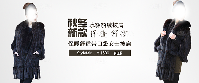 淘宝春装女装海报banner