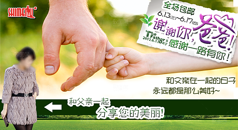 淘宝春装女装海报banner