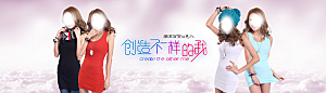 淘宝春装女装海报banner