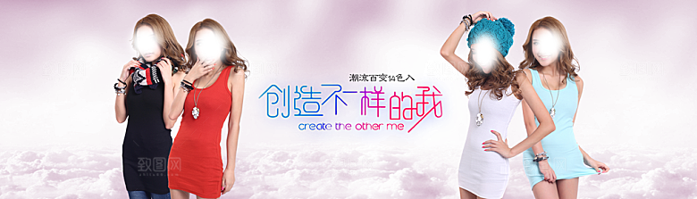 淘宝春装女装海报banner