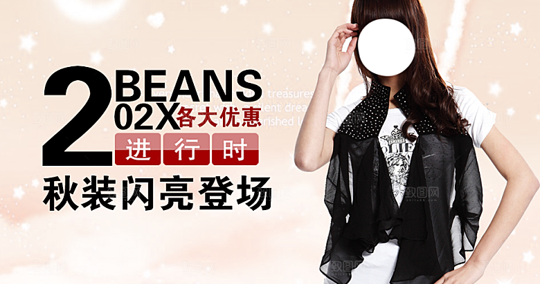 淘宝服装主图banner海报