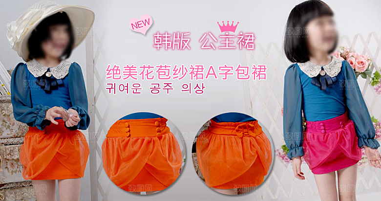 淘宝春装海报设计banner