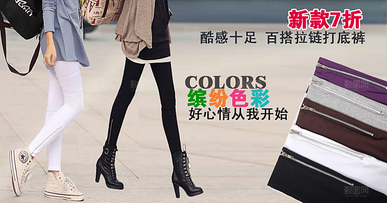 淘宝春装海报设计banner