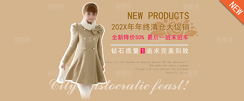 淘宝春装海报设计banner