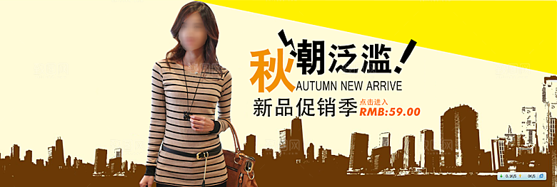 淘宝春装海报设计banner