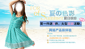 淘宝女装夏装服装海报