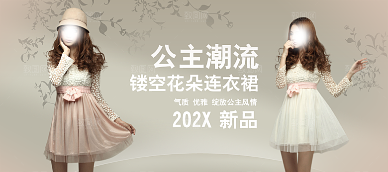 淘宝女装夏装服装海报