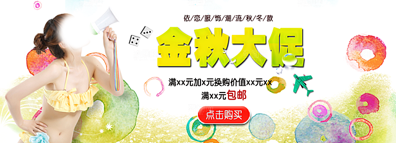 淘宝女装夏装服装海报
