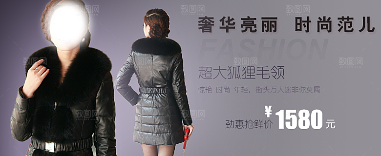 淘宝女装创意海报banner设计