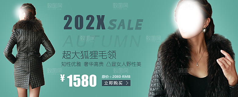 淘宝女装创意海报banner设计