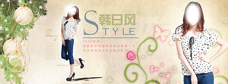 淘宝女装创意海报banner设计
