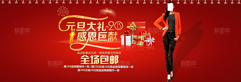 淘宝女装创意海报banner设计