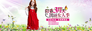 淘宝冬装女装海报banner