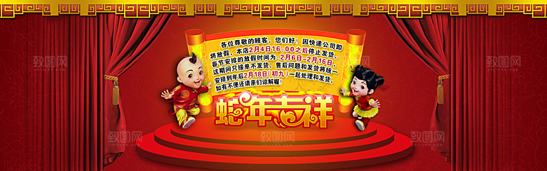 淘宝冬装女装海报banner