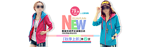 淘宝冬装女装海报banner