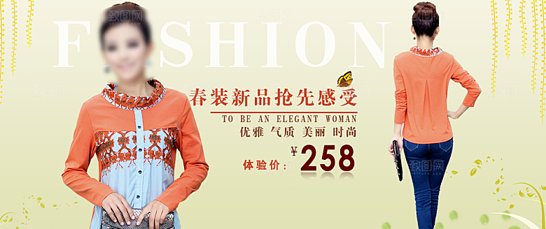 淘宝冬装女装海报banner