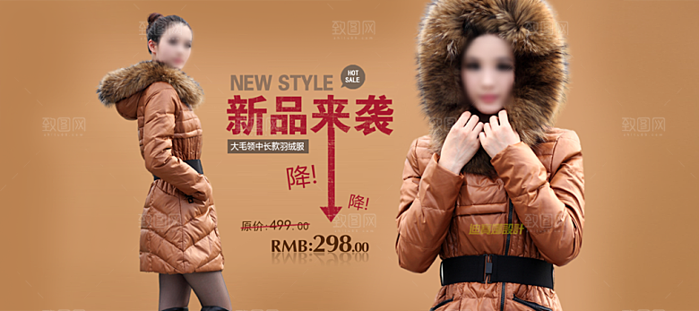 淘宝冬装女装海报banner