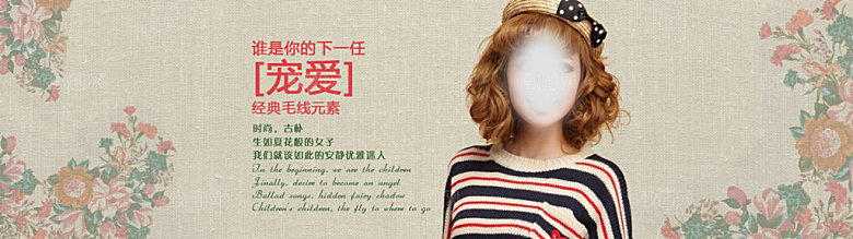淘宝简约创意女装服装主图banner