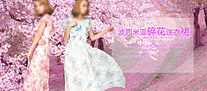 淘宝简约创意女装服装主图banner