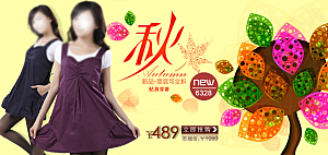 淘宝简约创意女装服装主图banner