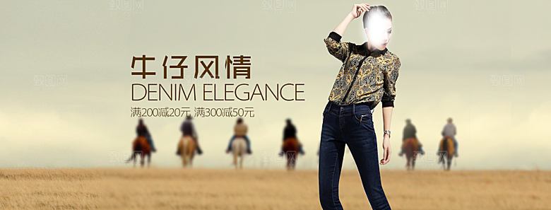 淘宝创意女装宣传海报banner