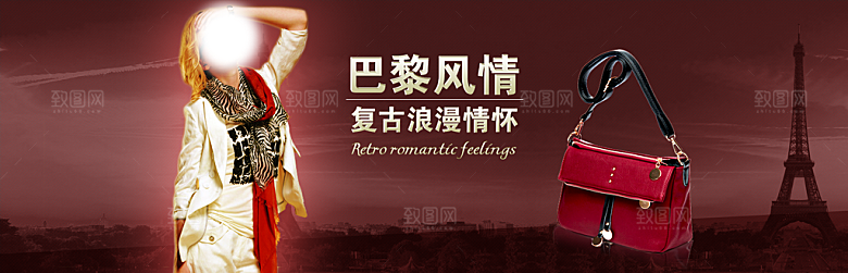 淘宝创意女装宣传海报banner