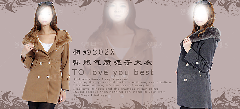 淘宝创意女装宣传海报banner