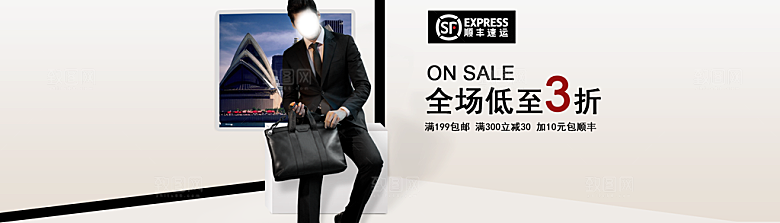 淘宝banner男款包包海报