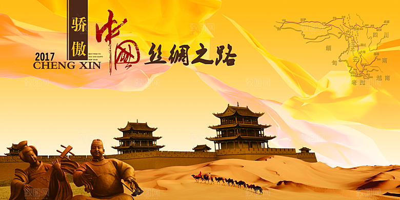 企业年会展板科技公司宣传海报