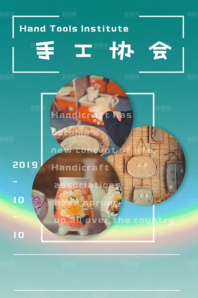 学校校园社团招新纳新海报