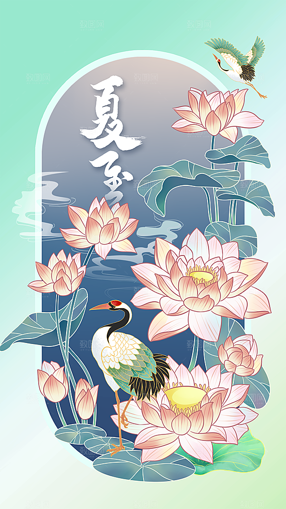 夏至节气传统海报