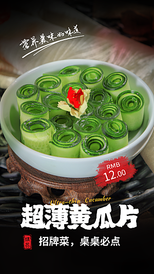 餐饮美食麻辣火锅海报模版