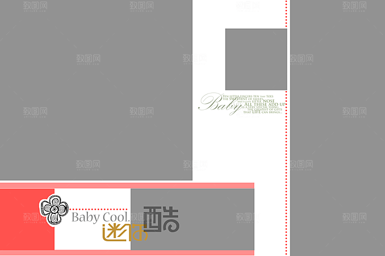 儿童摄影画册模版素材