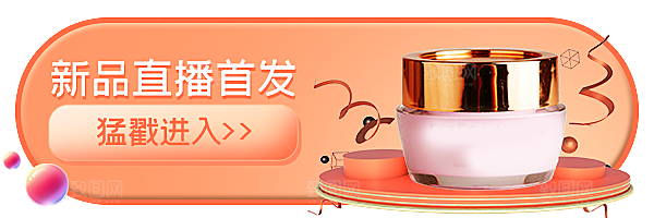 电商标签电商促销标签