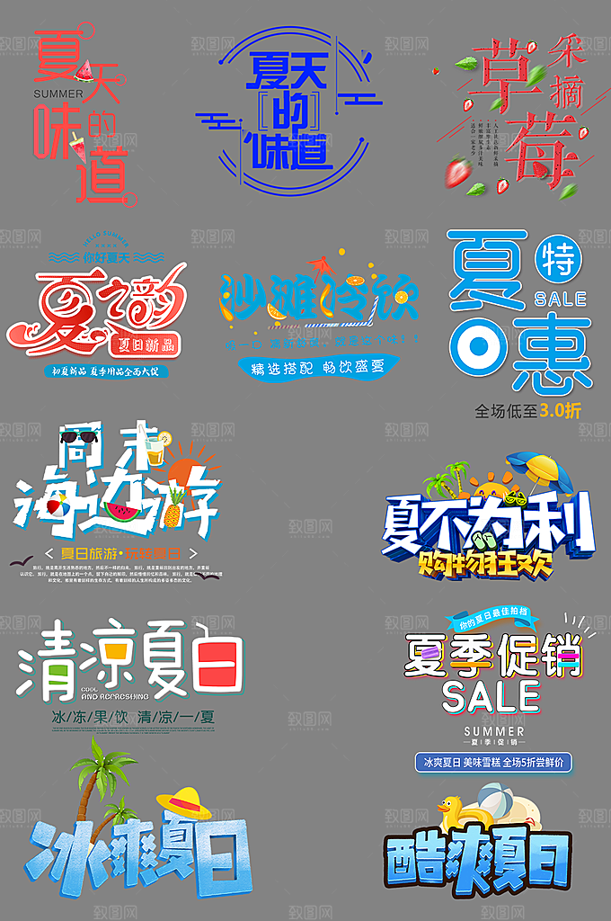 电商标签电商促销标签