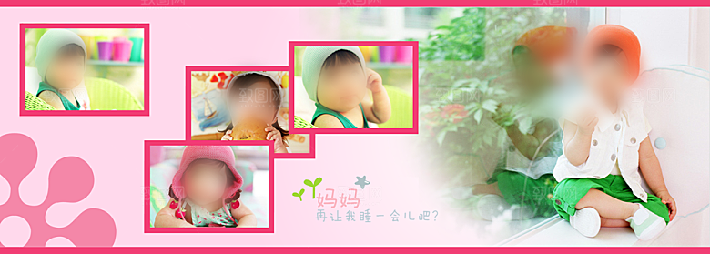 创意摄影模版素材