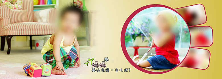 创意摄影模版素材