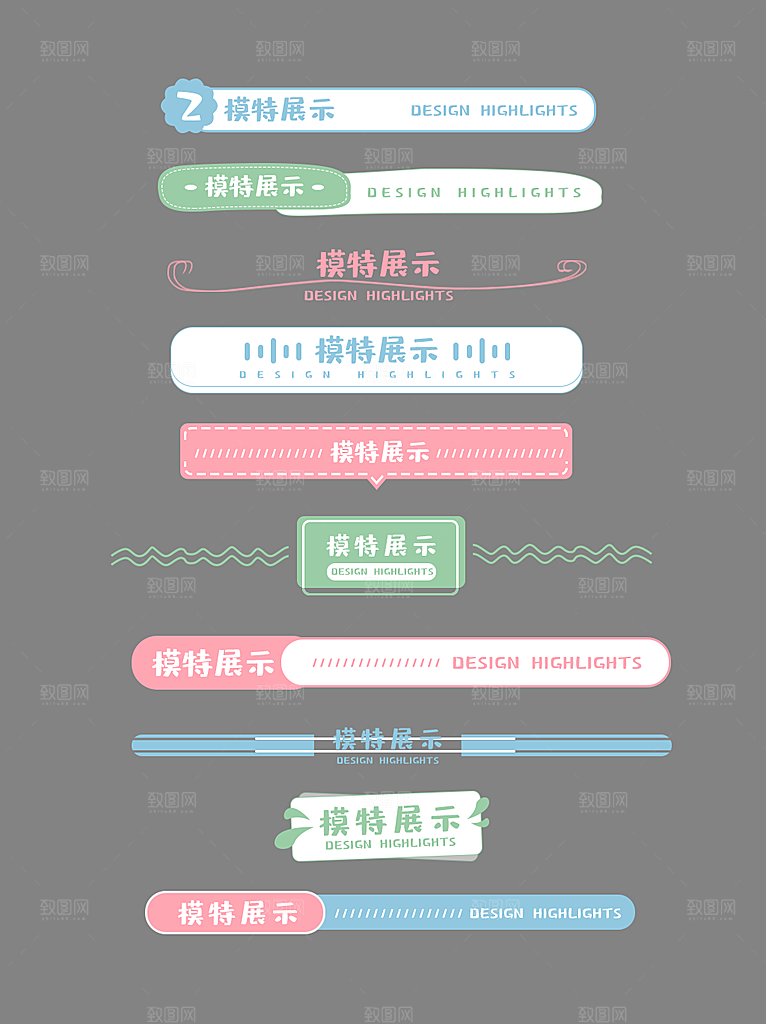优惠促销电商标签