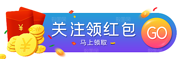 电商促销标签电商标签