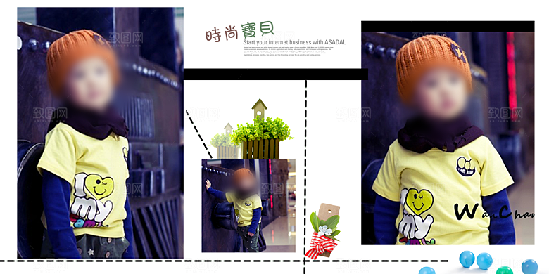 创意复古儿童画册模版