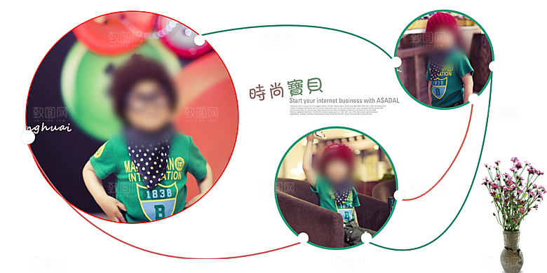 创意复古儿童画册模版