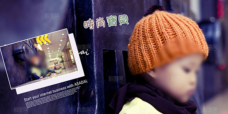创意复古儿童画册模版
