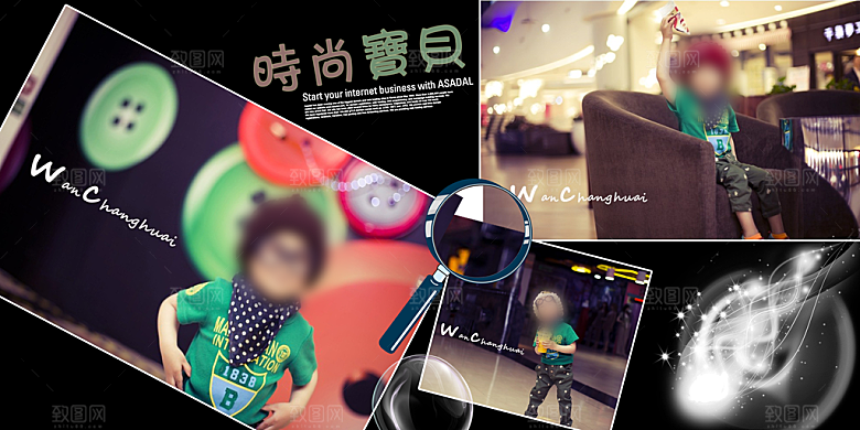 创意复古儿童画册模版