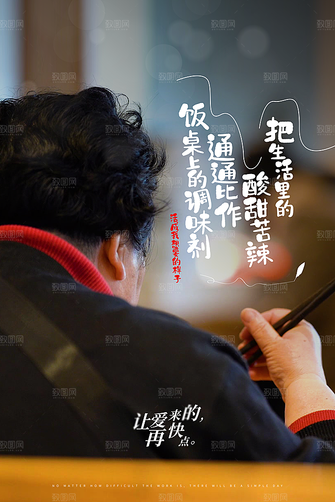 早安海报宣传设计素材