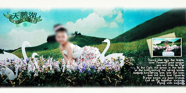绿色儿童画册模版素材